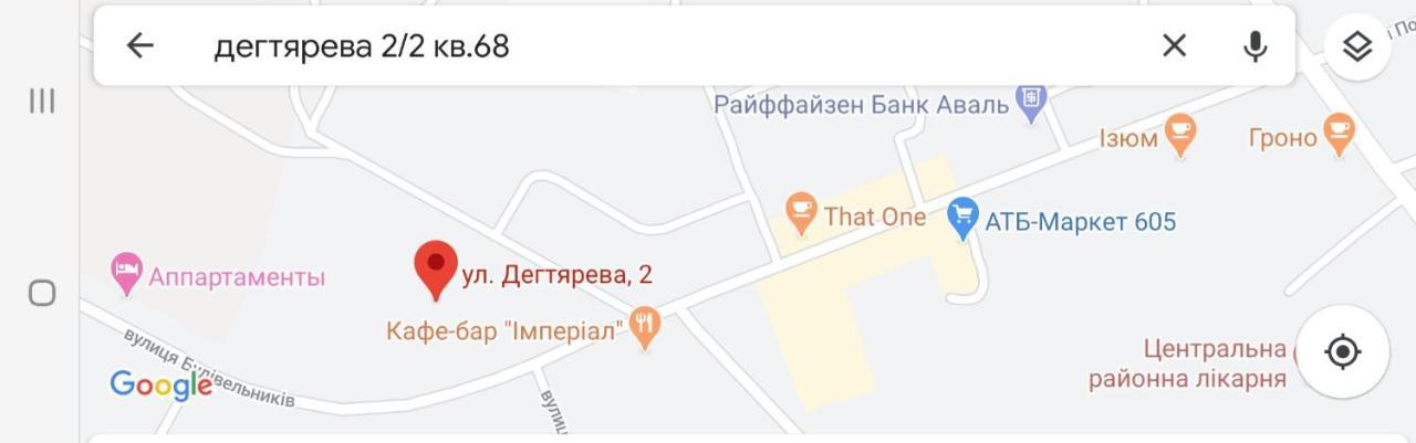 Квартира Морской Рассвет Очаков Екстериор снимка